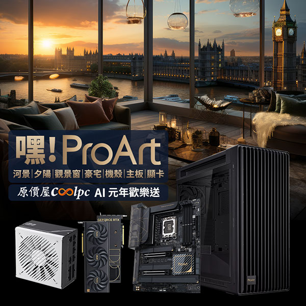 coolpc-proart-mb-case-lt