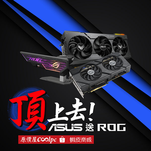 coolpc-amd-gpu-series-lt