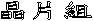 v:shapes="_x0000_i1025"