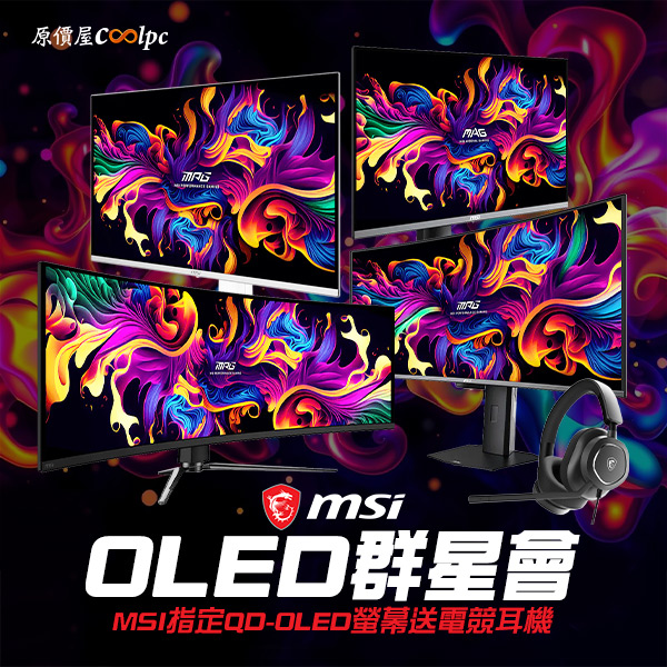 coolpc-msi-oled15000-0